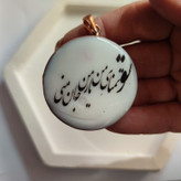 گردنبند دوطرفه نوشته و گل رزینی سایز4سانت فرم مسی