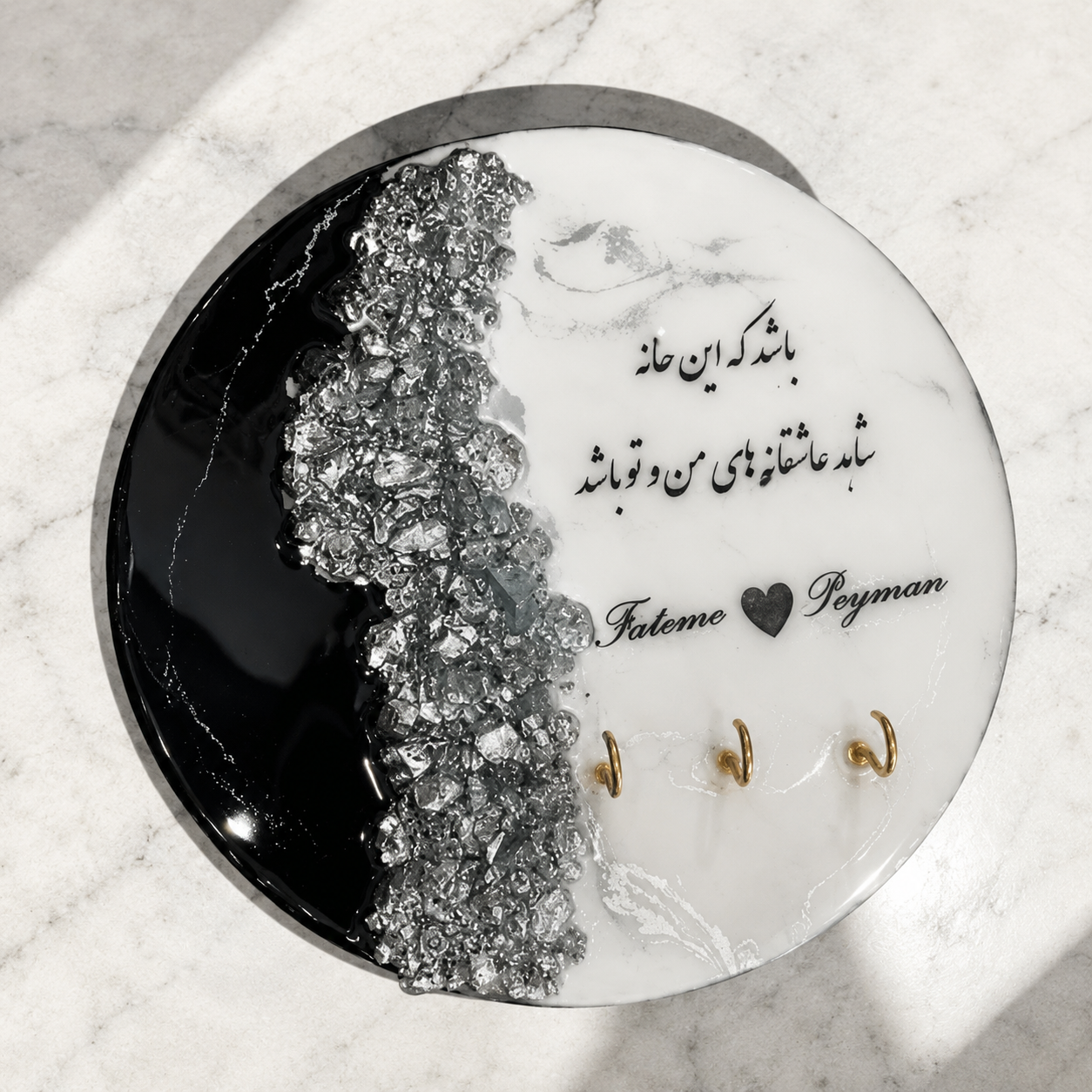 ی  جاکلیدی دیواری رزینی دست‌ساز طرح مرمر مشکی و سفید با کریستال نقره‌ای، متن سفارشی و سه قلاب طلایی